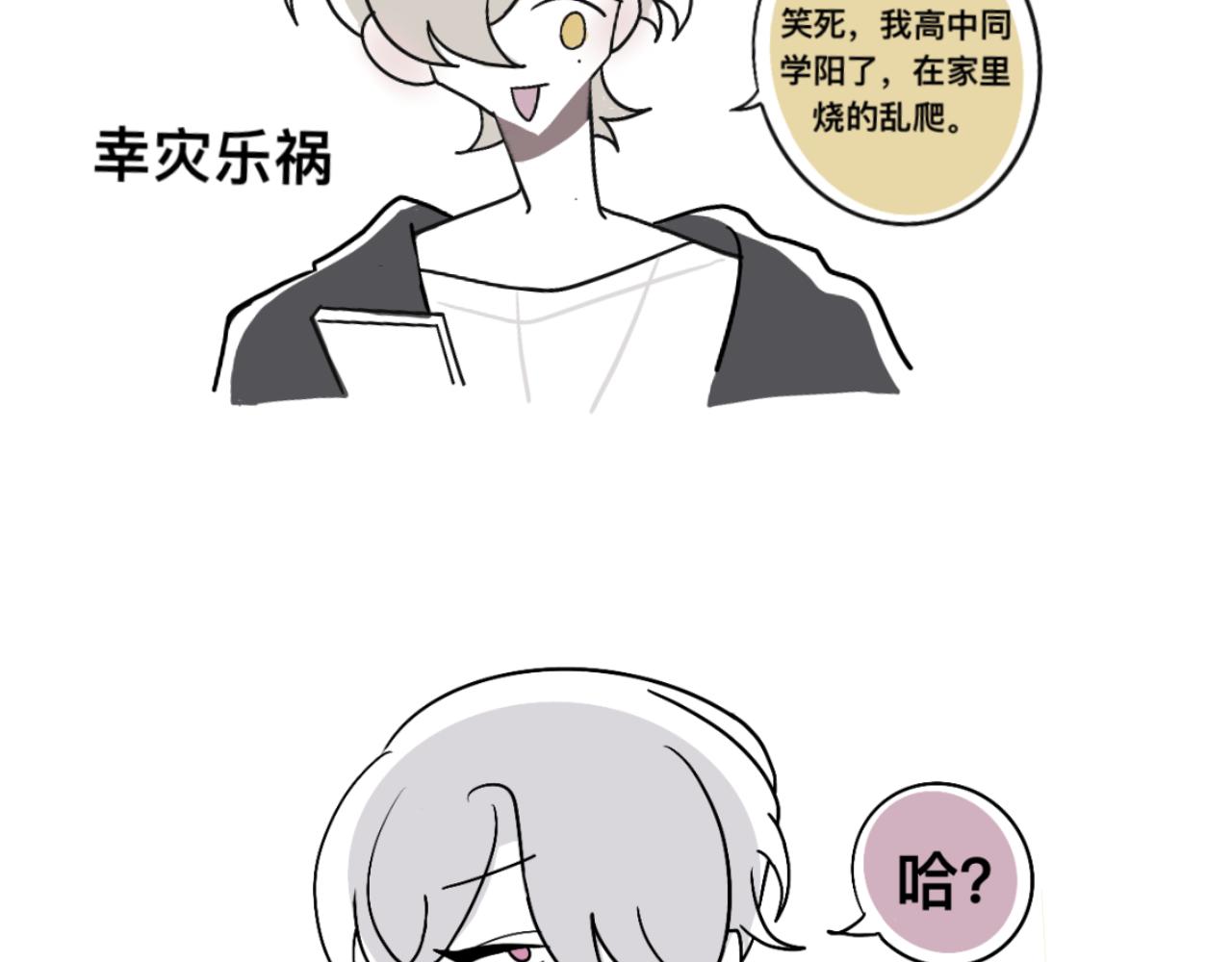 羊2