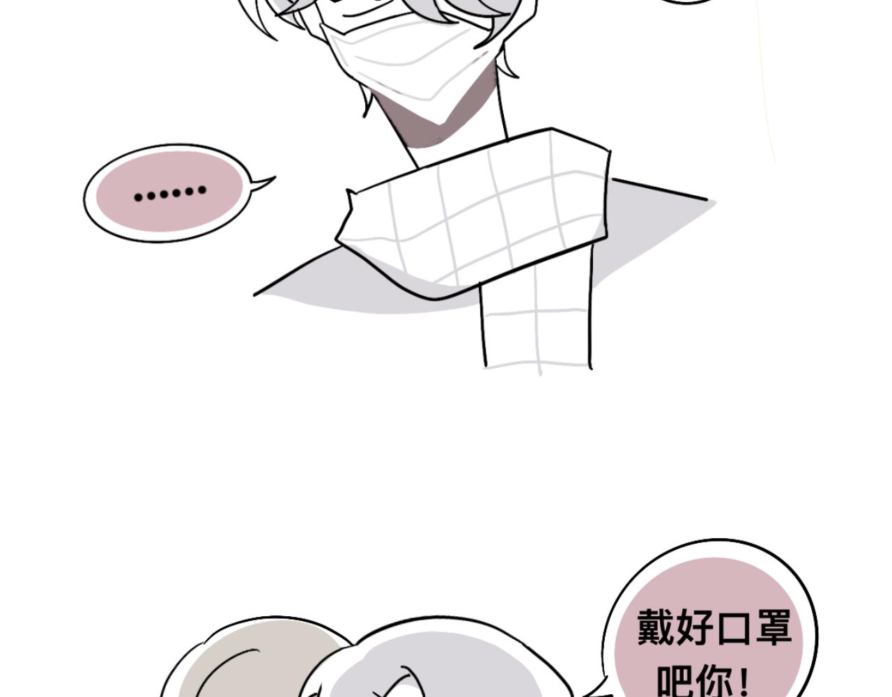 羊3