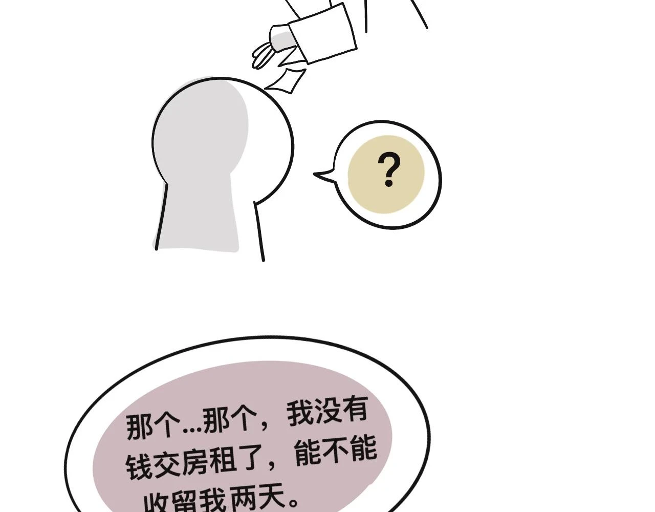 回忆篇146