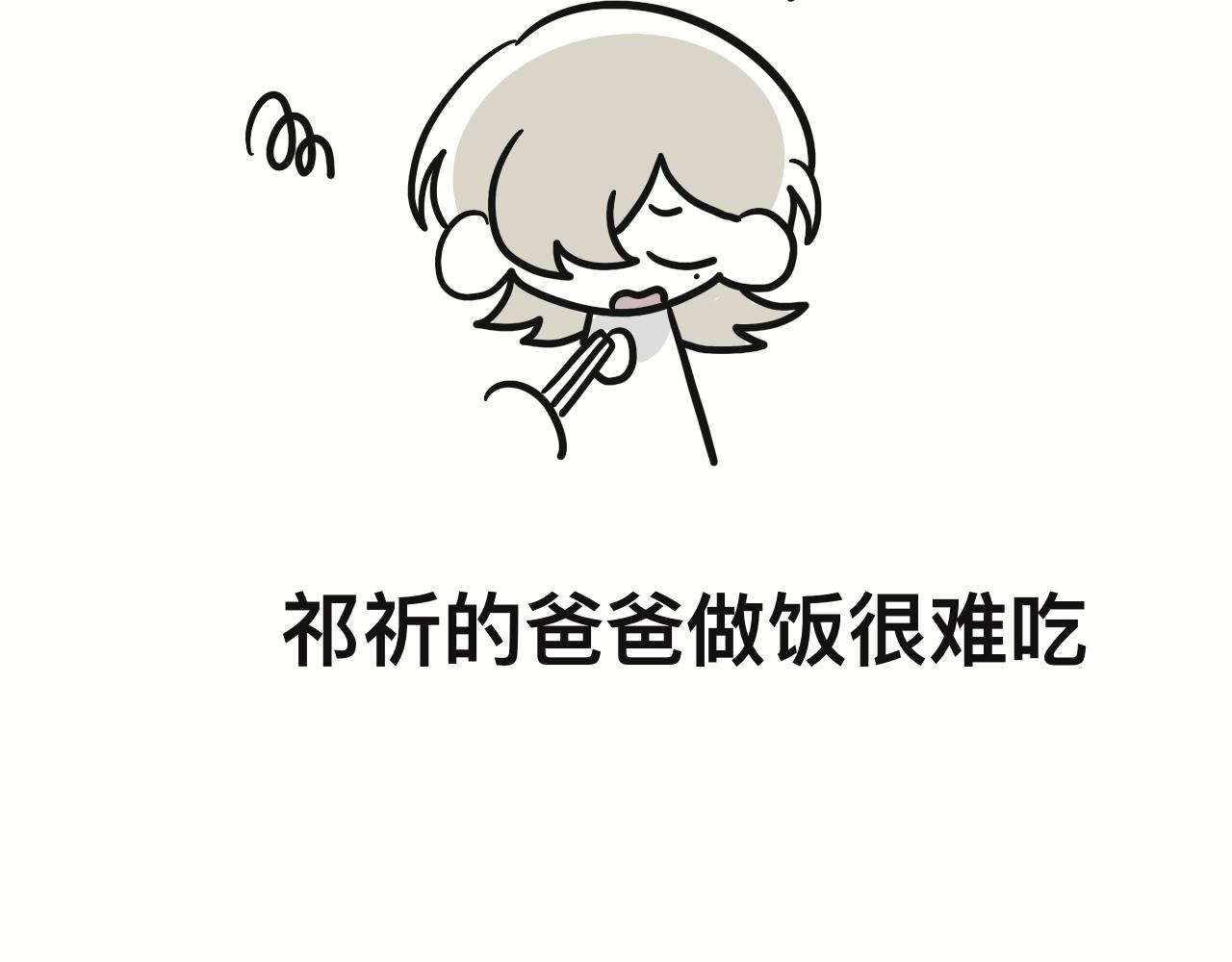 想不到35