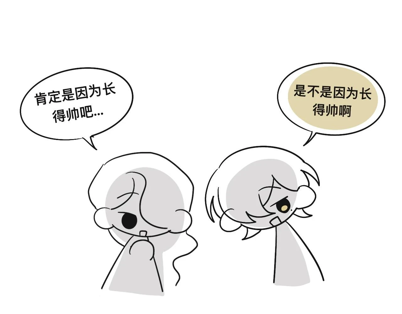 某个除夕夜45