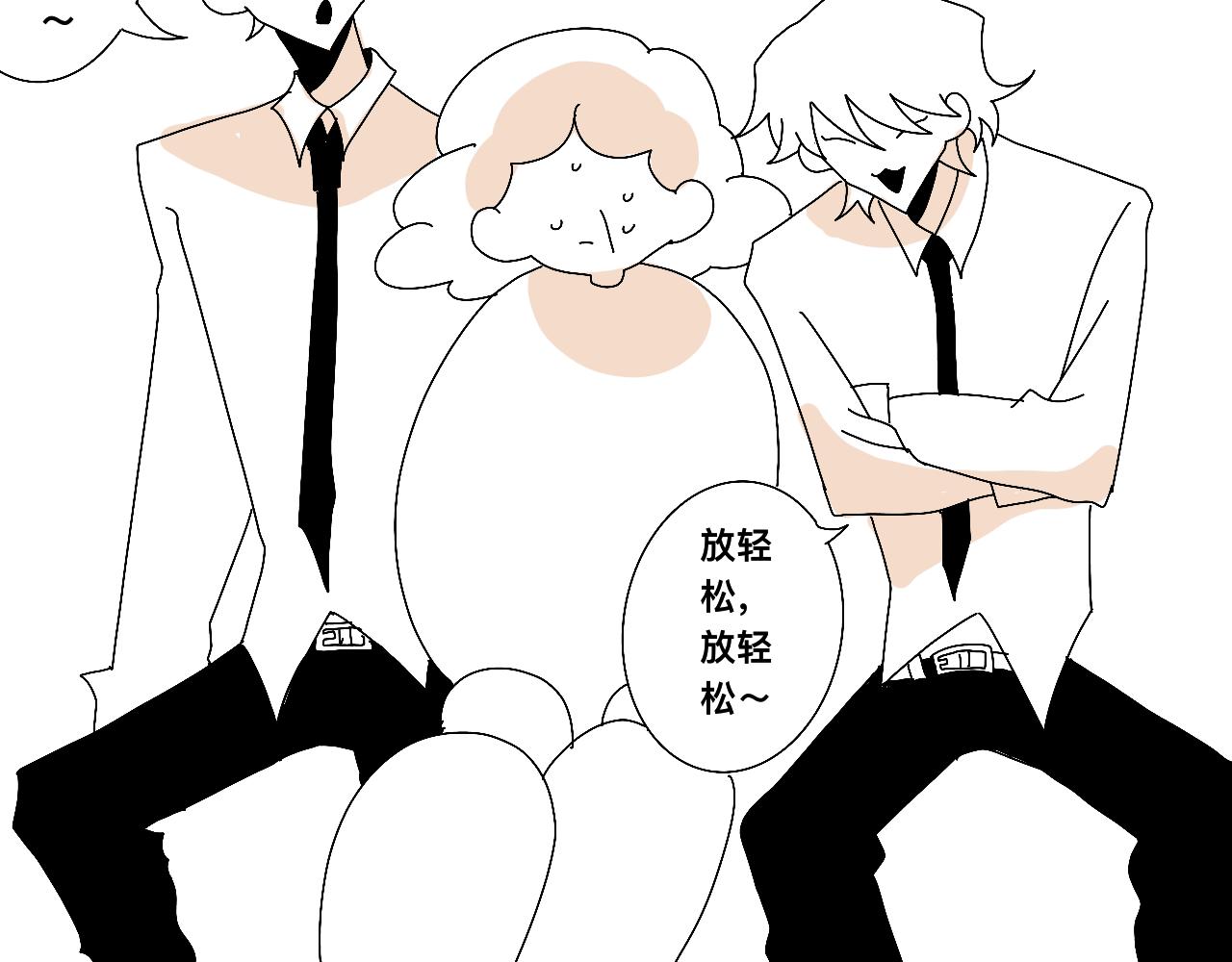 初遇（特别篇）20