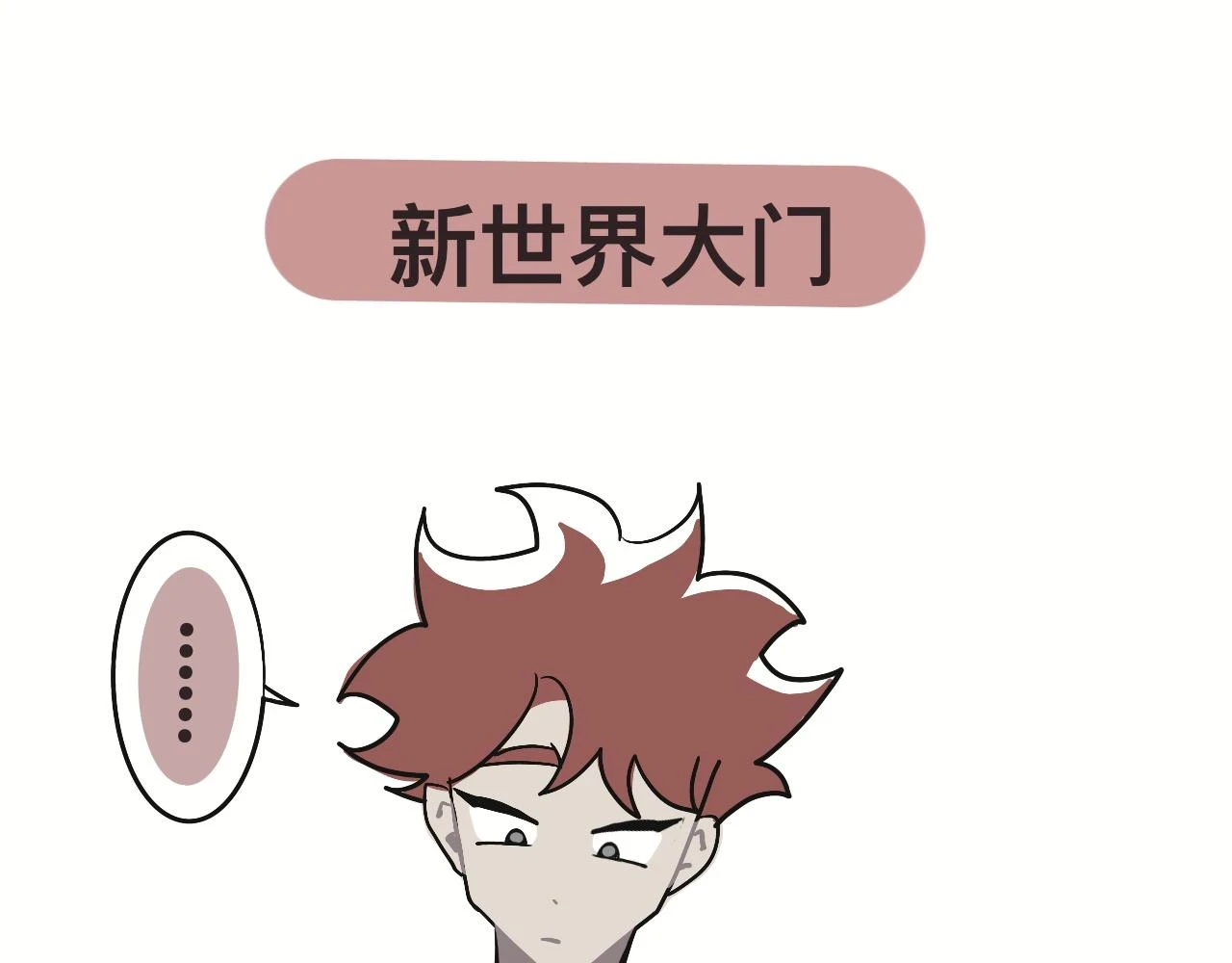 对家2.0（？）13