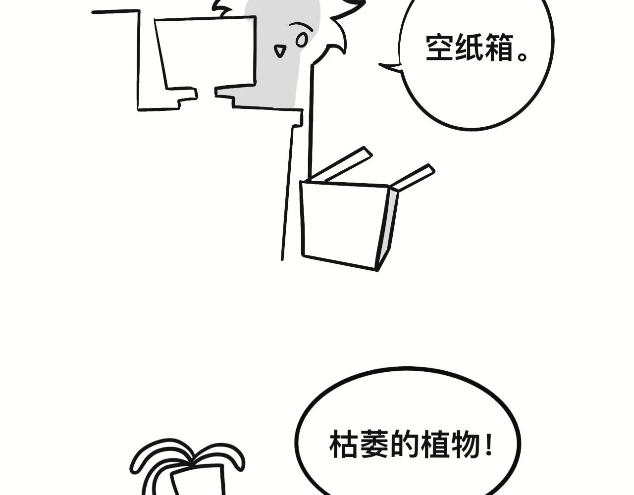 回忆篇13