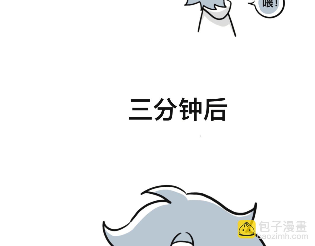 我去，弟妹20