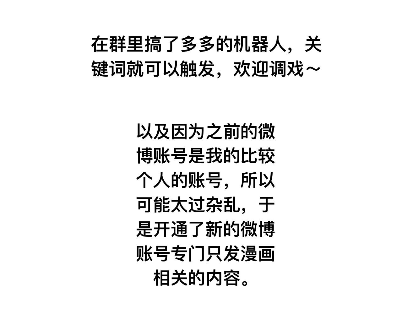 领养23