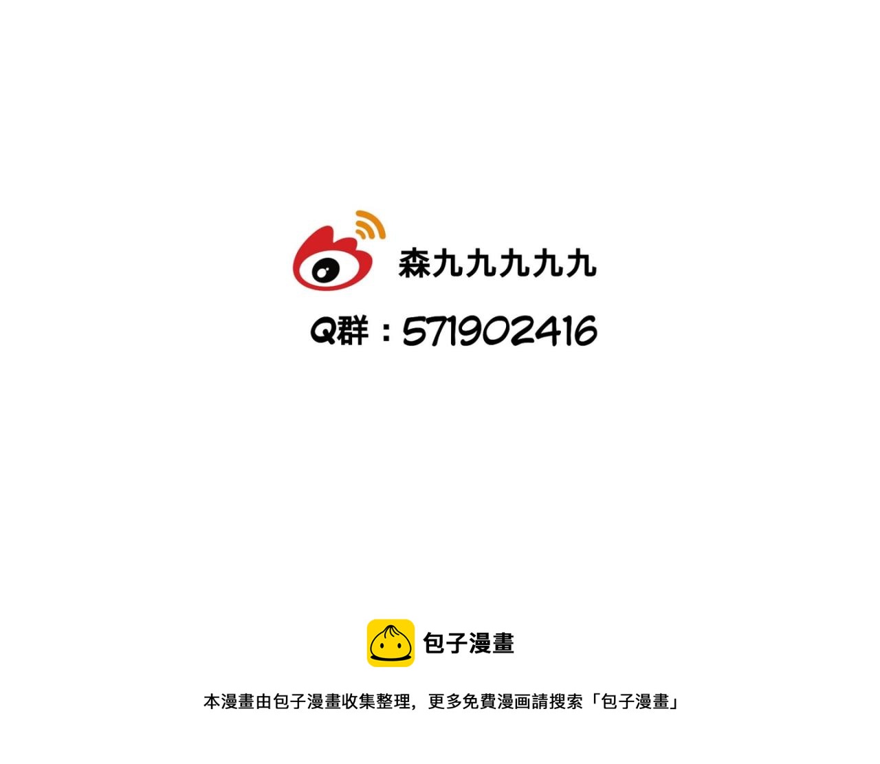 撸猫24