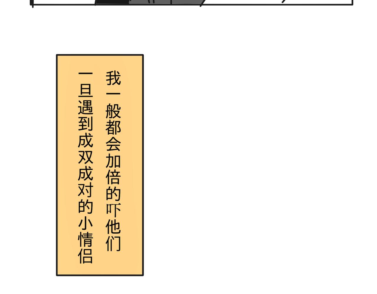 鬼屋5