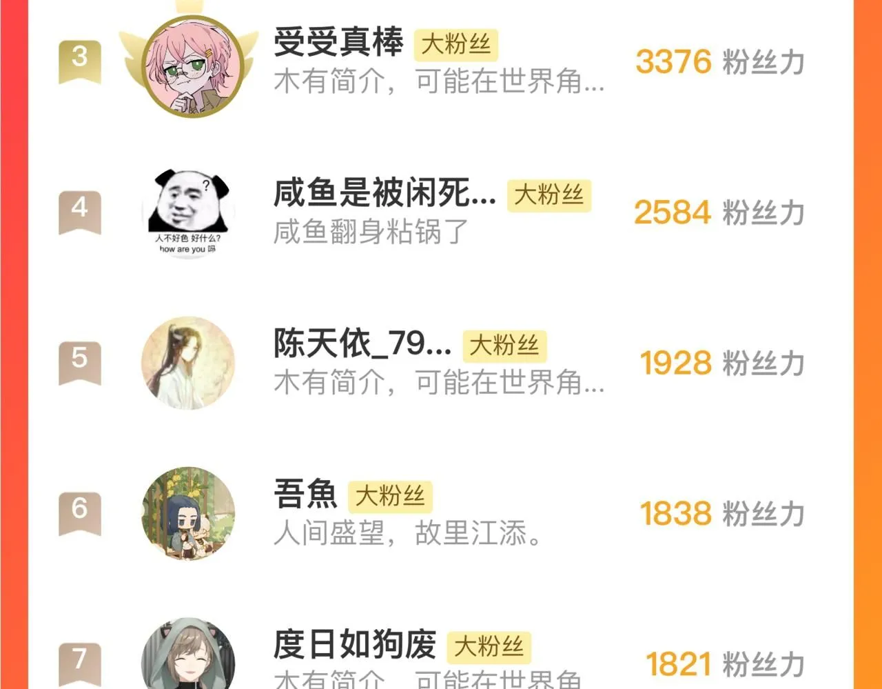 画了那个和那个31