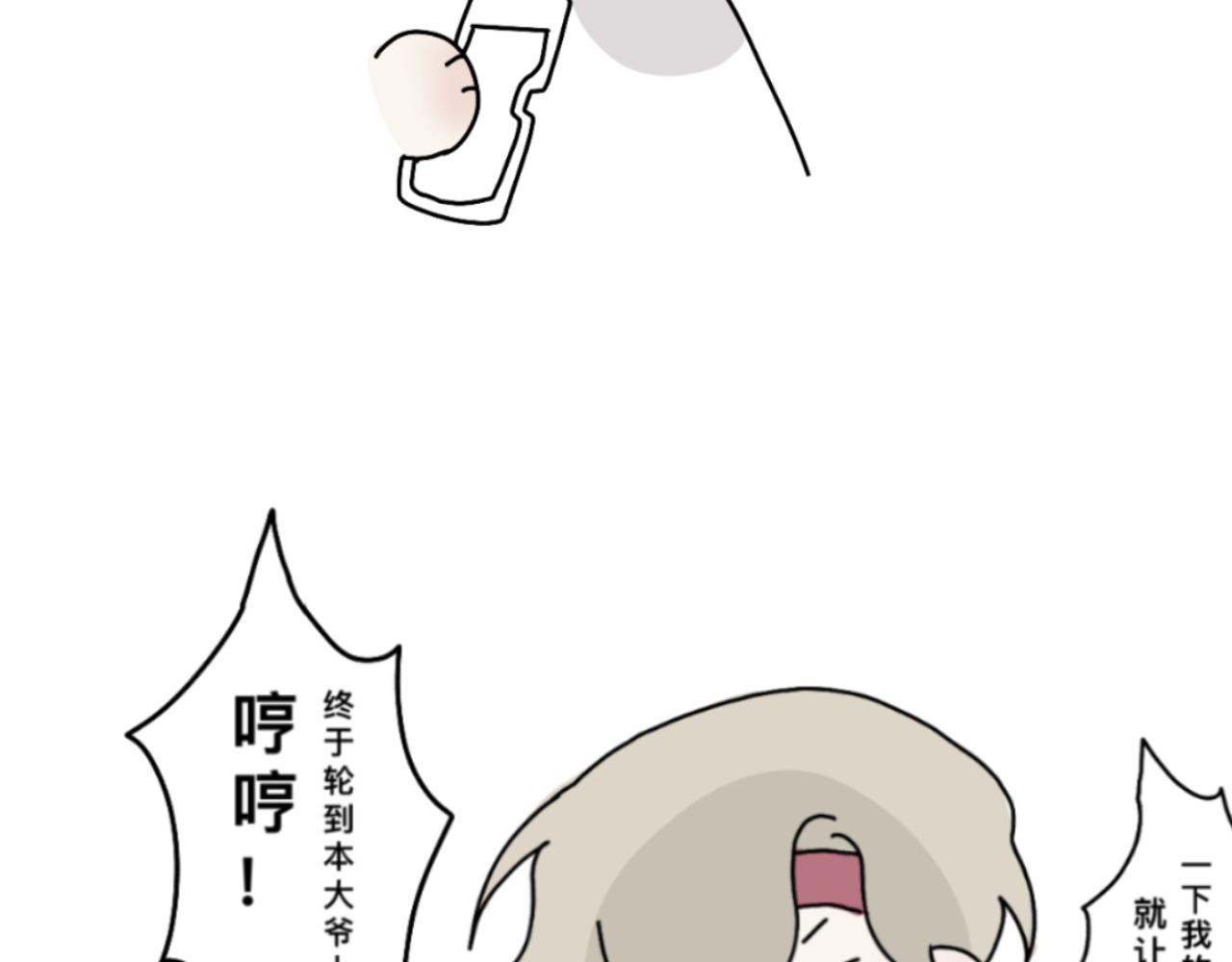 运动会11
