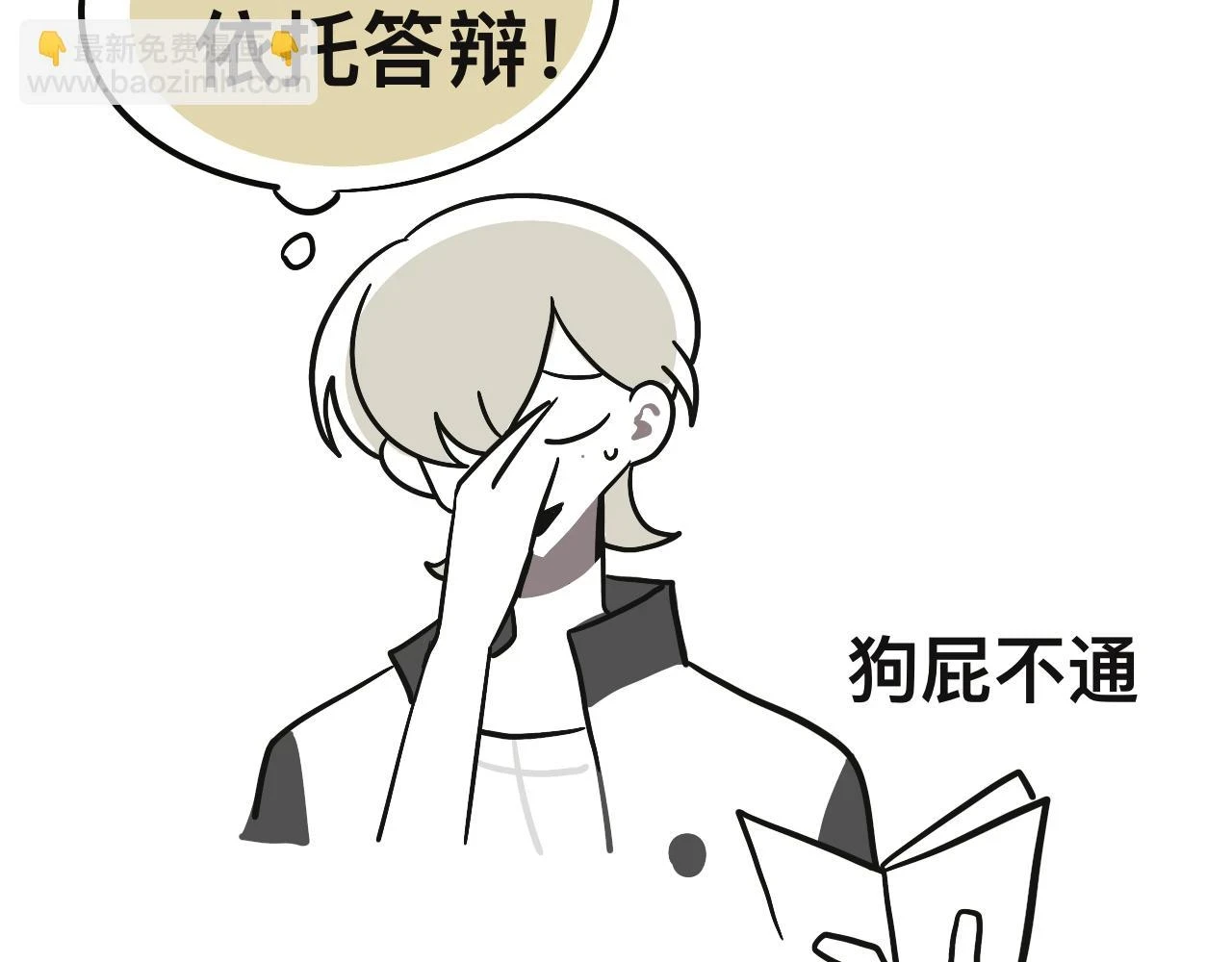 第三十章21