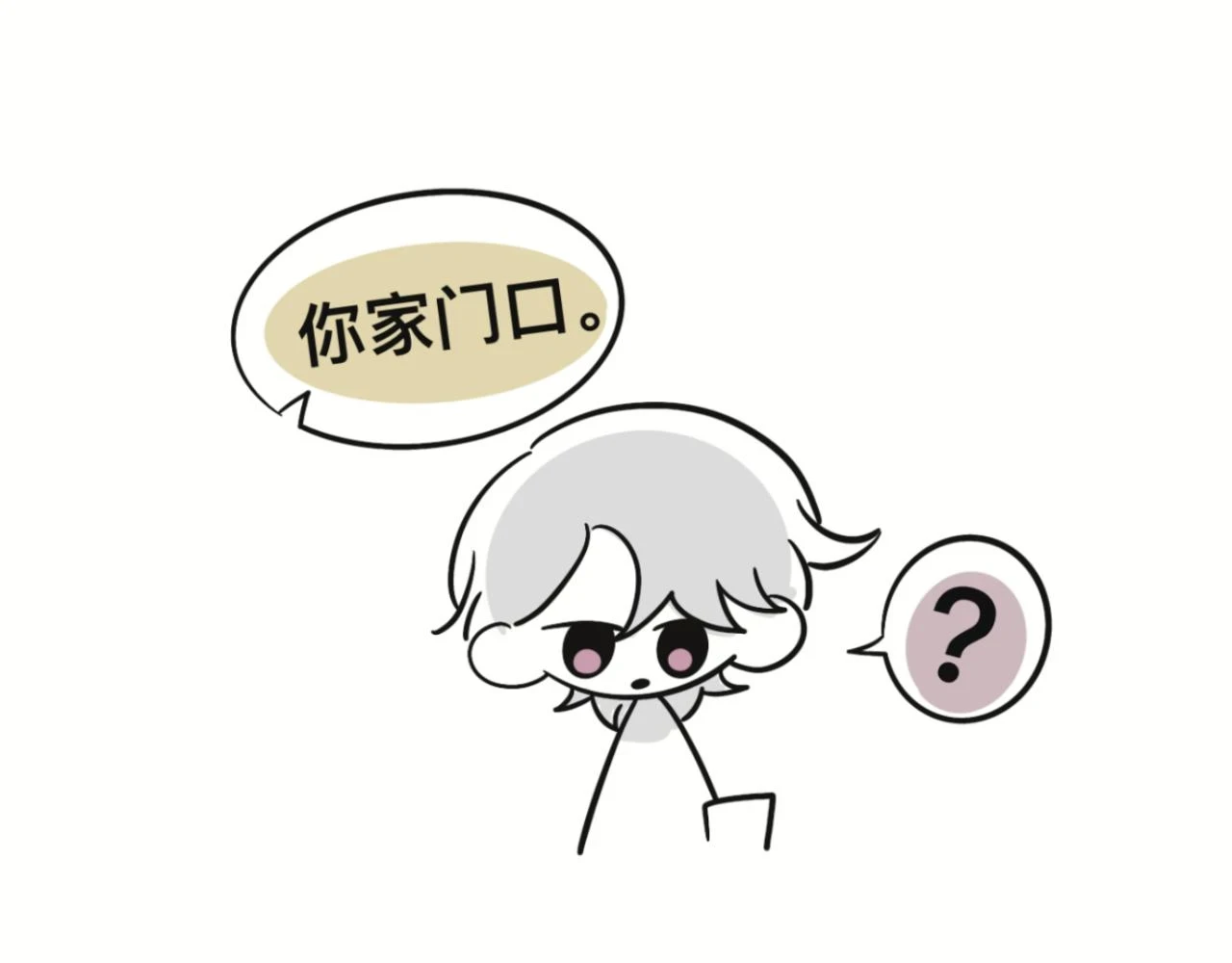 某个除夕夜17