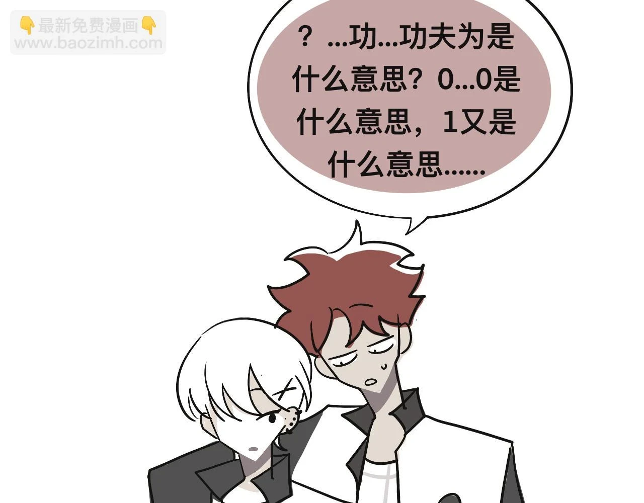 对家2.0（？）10