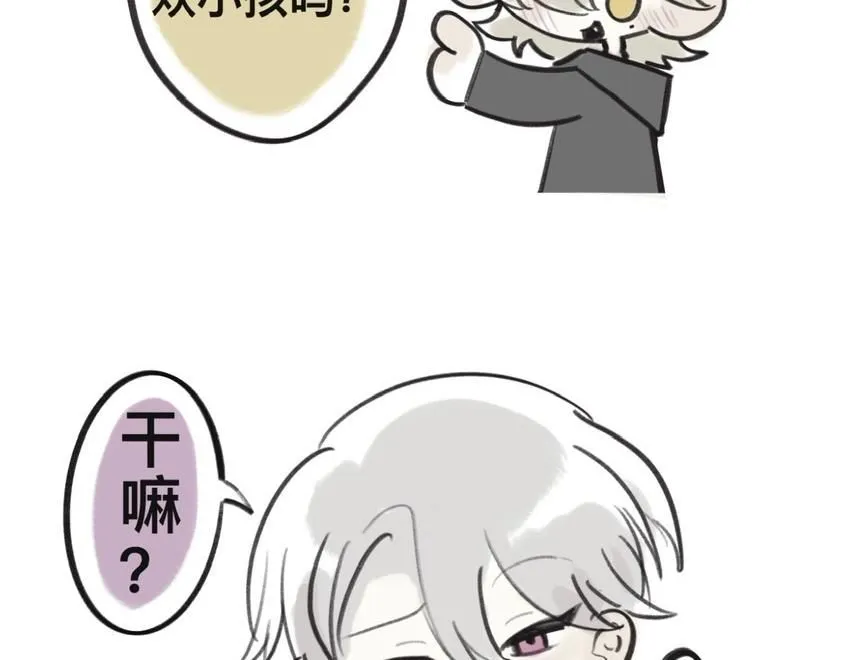 喜闻乐见的无意义日常10