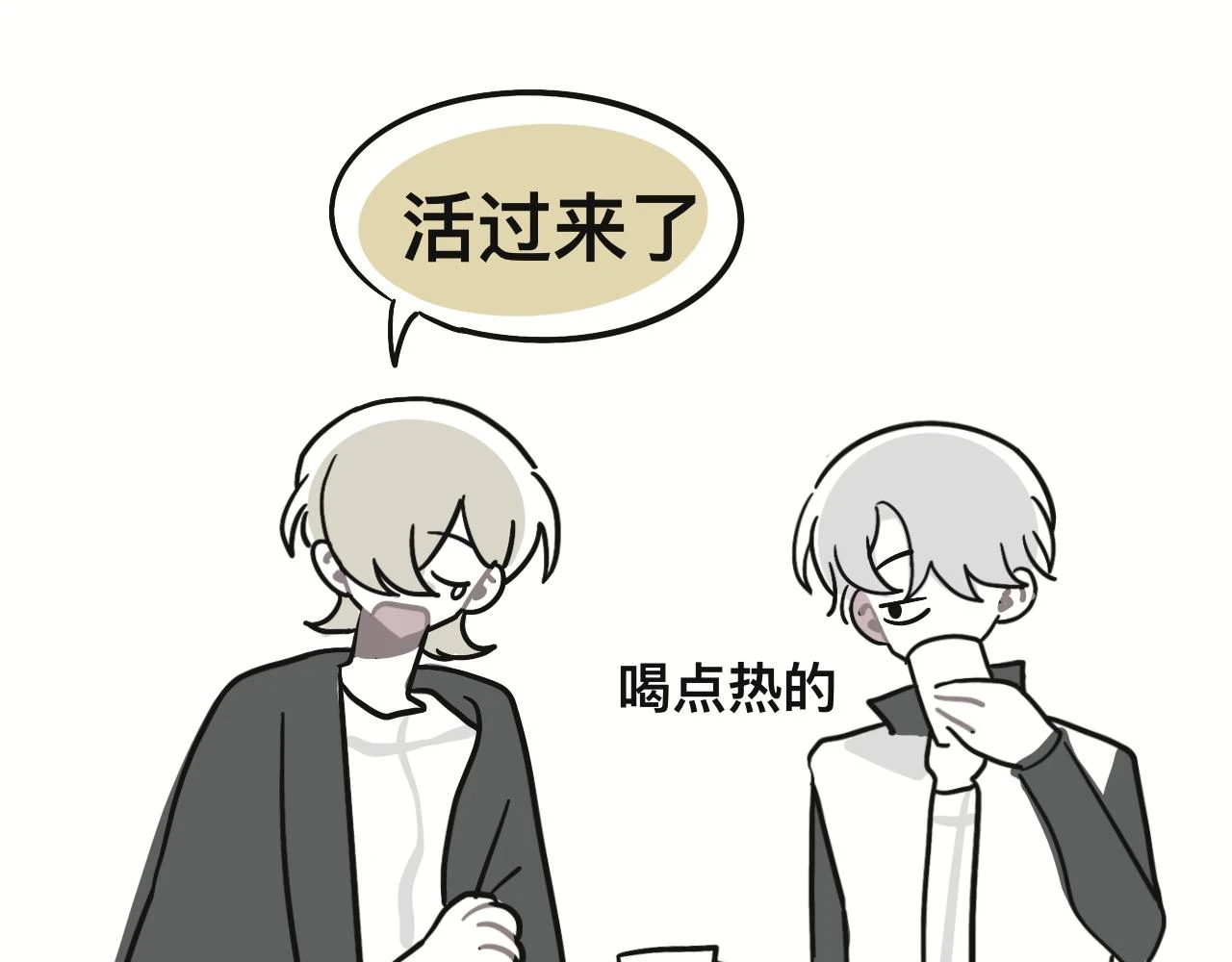 某个除夕夜21