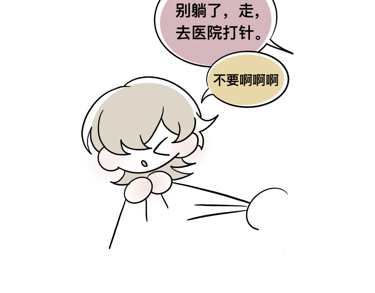 羊20