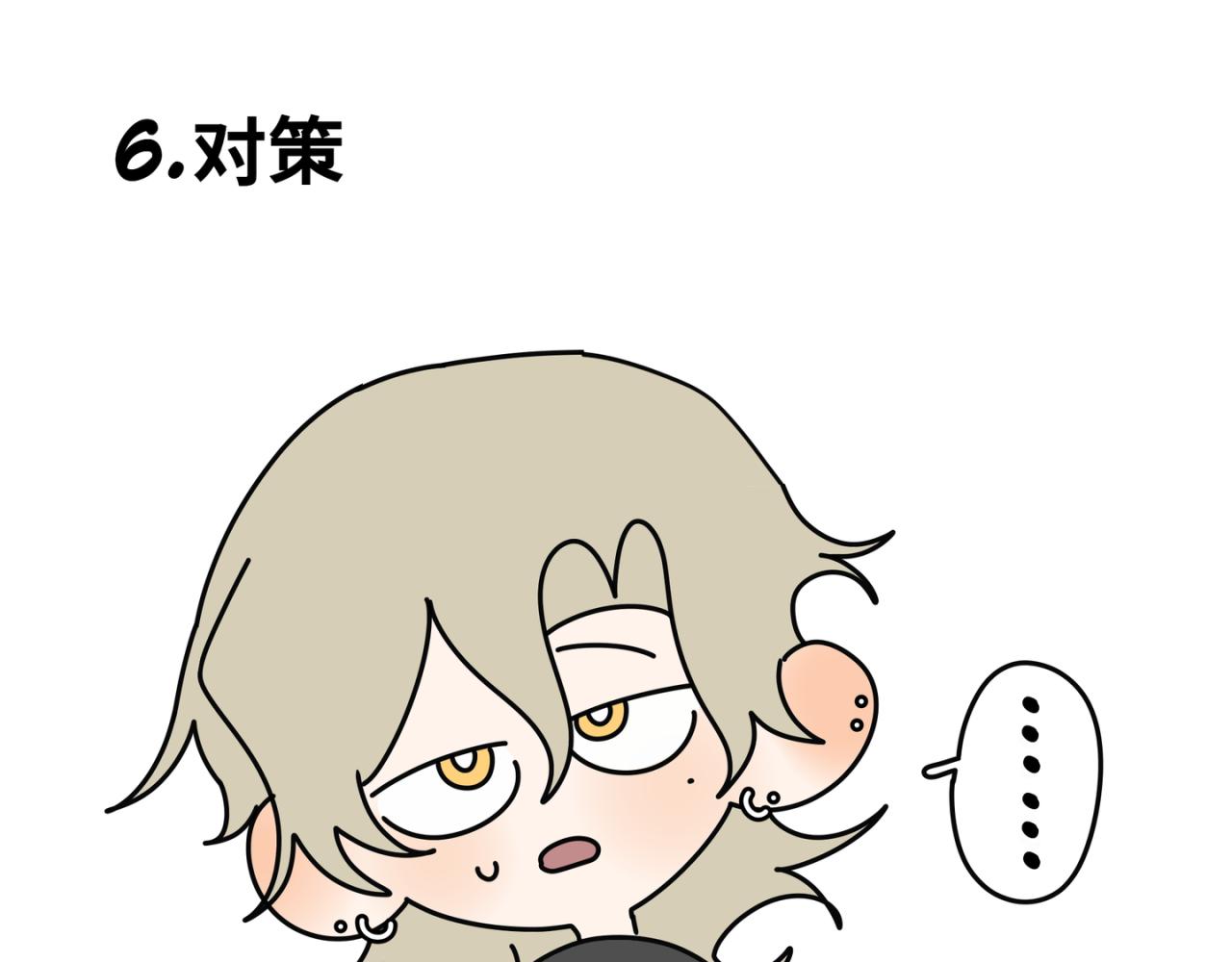日常工作状况15