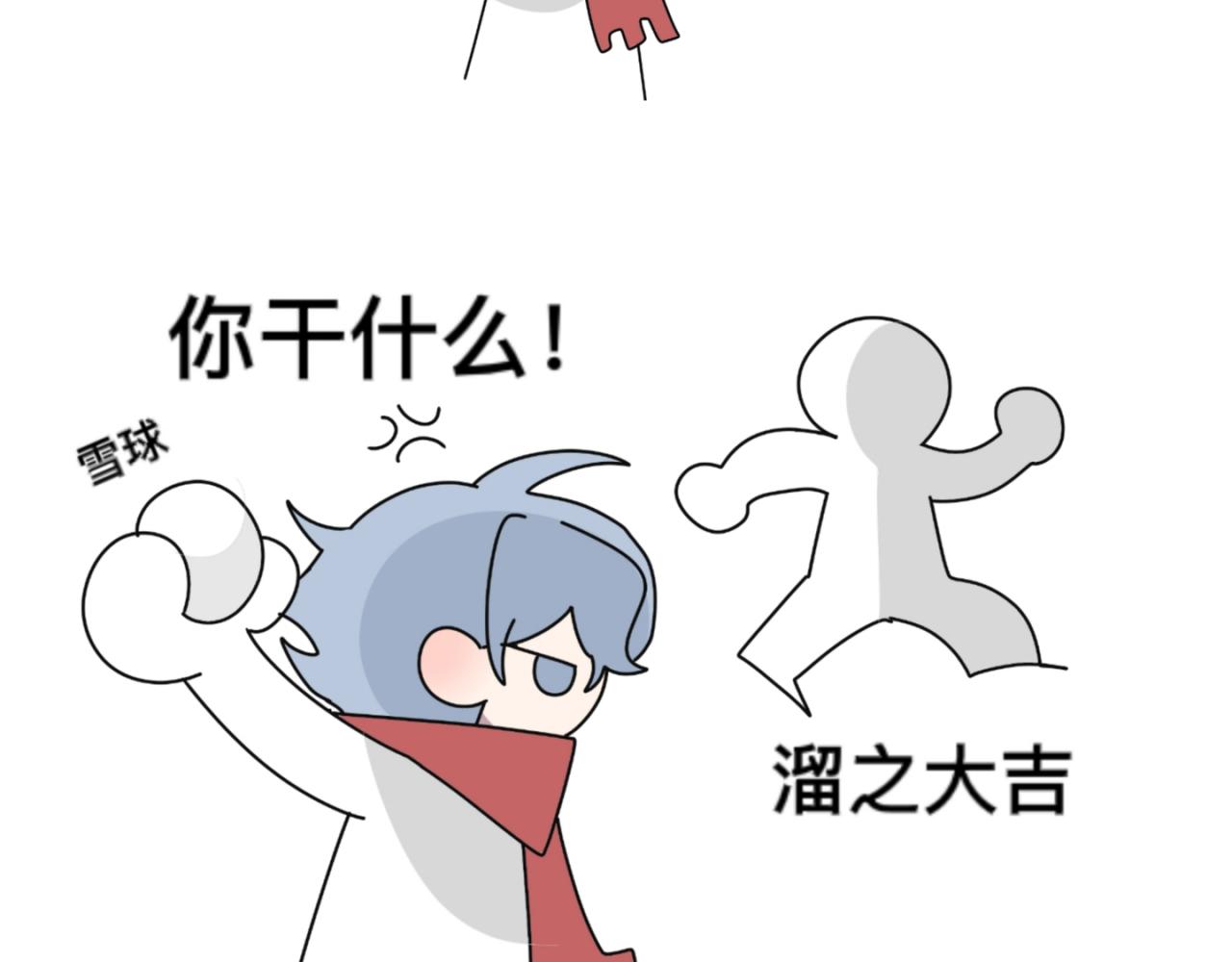 找事6