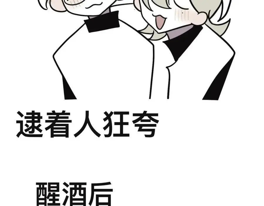 醉酒7