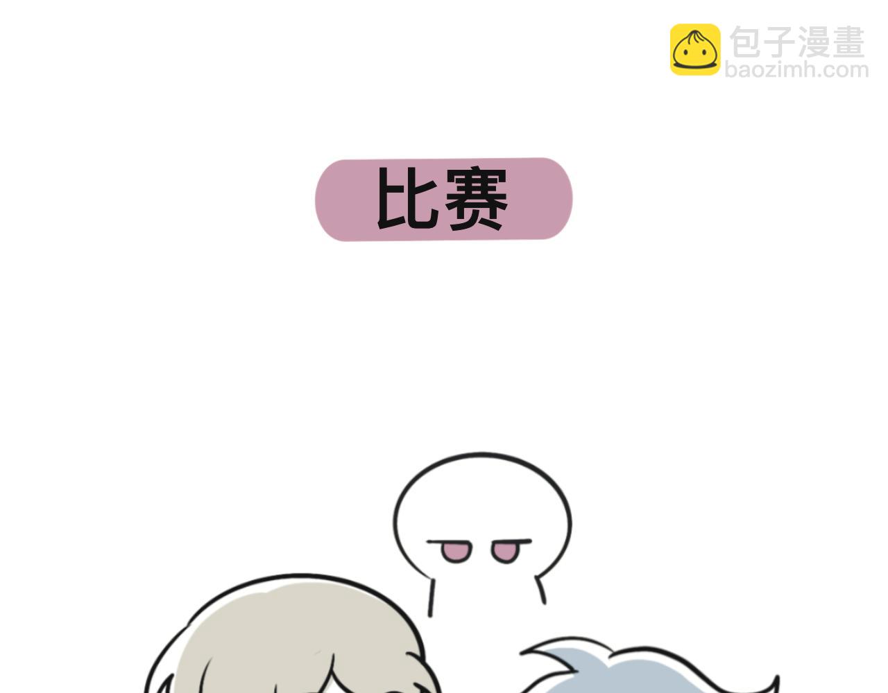 我去，弟妹16