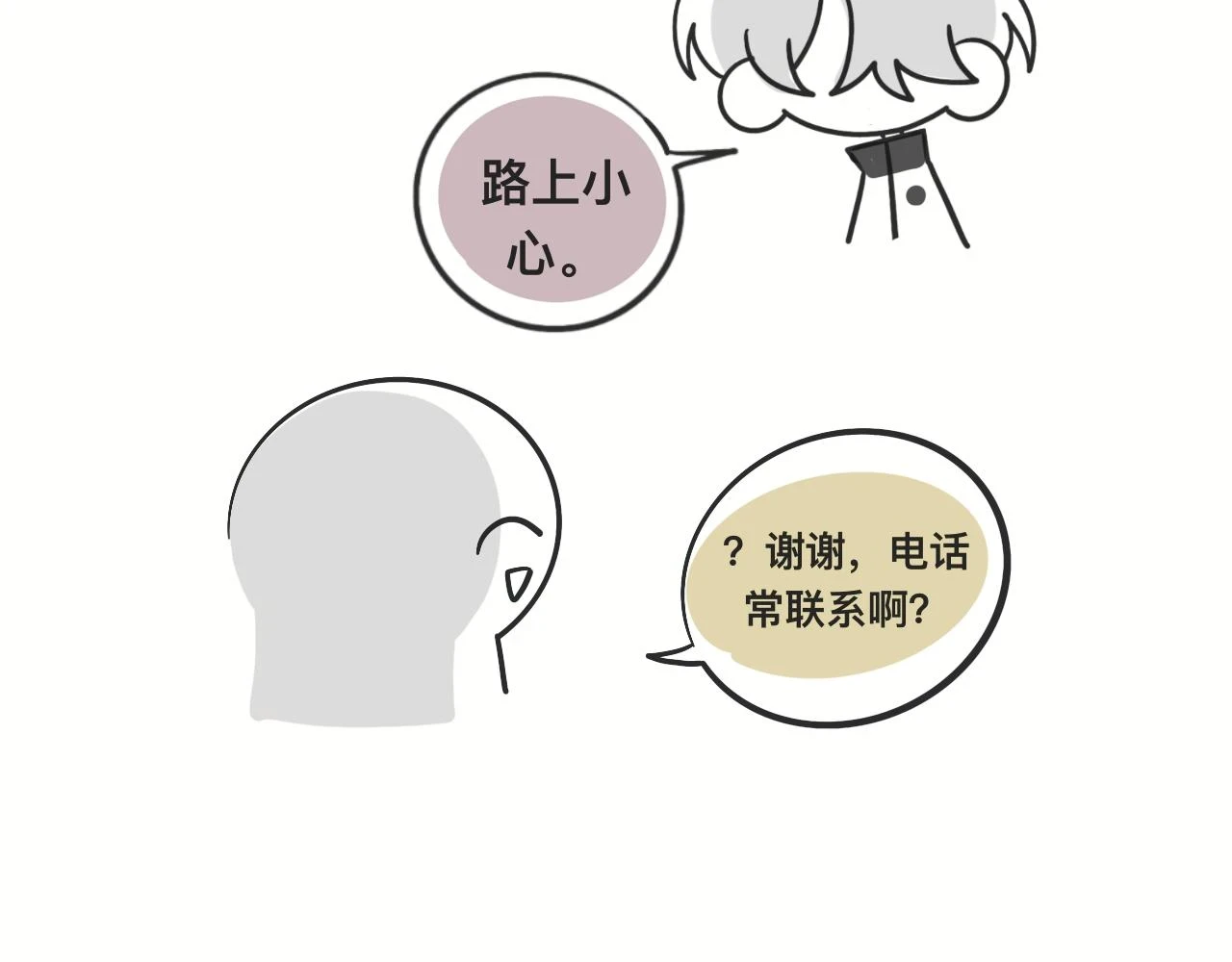 回忆篇138