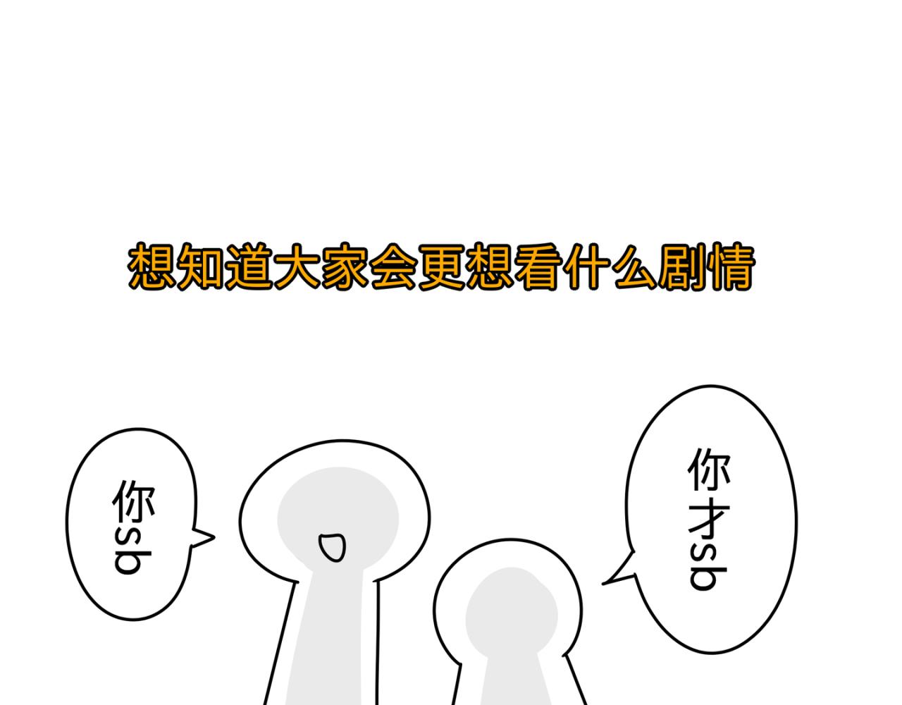 自作多情28