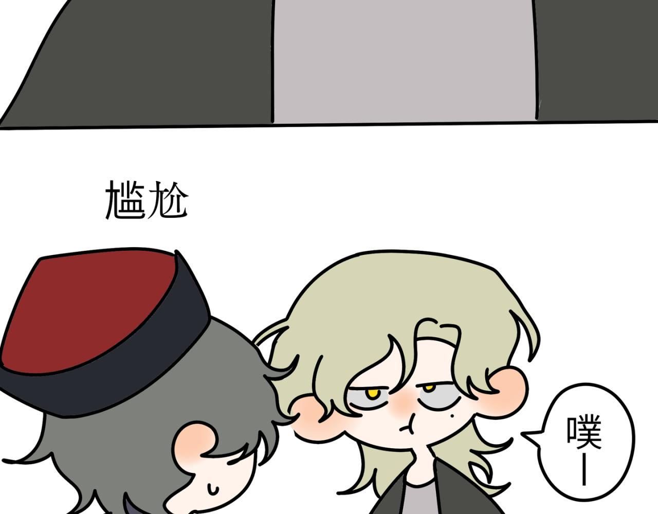 鬼屋16