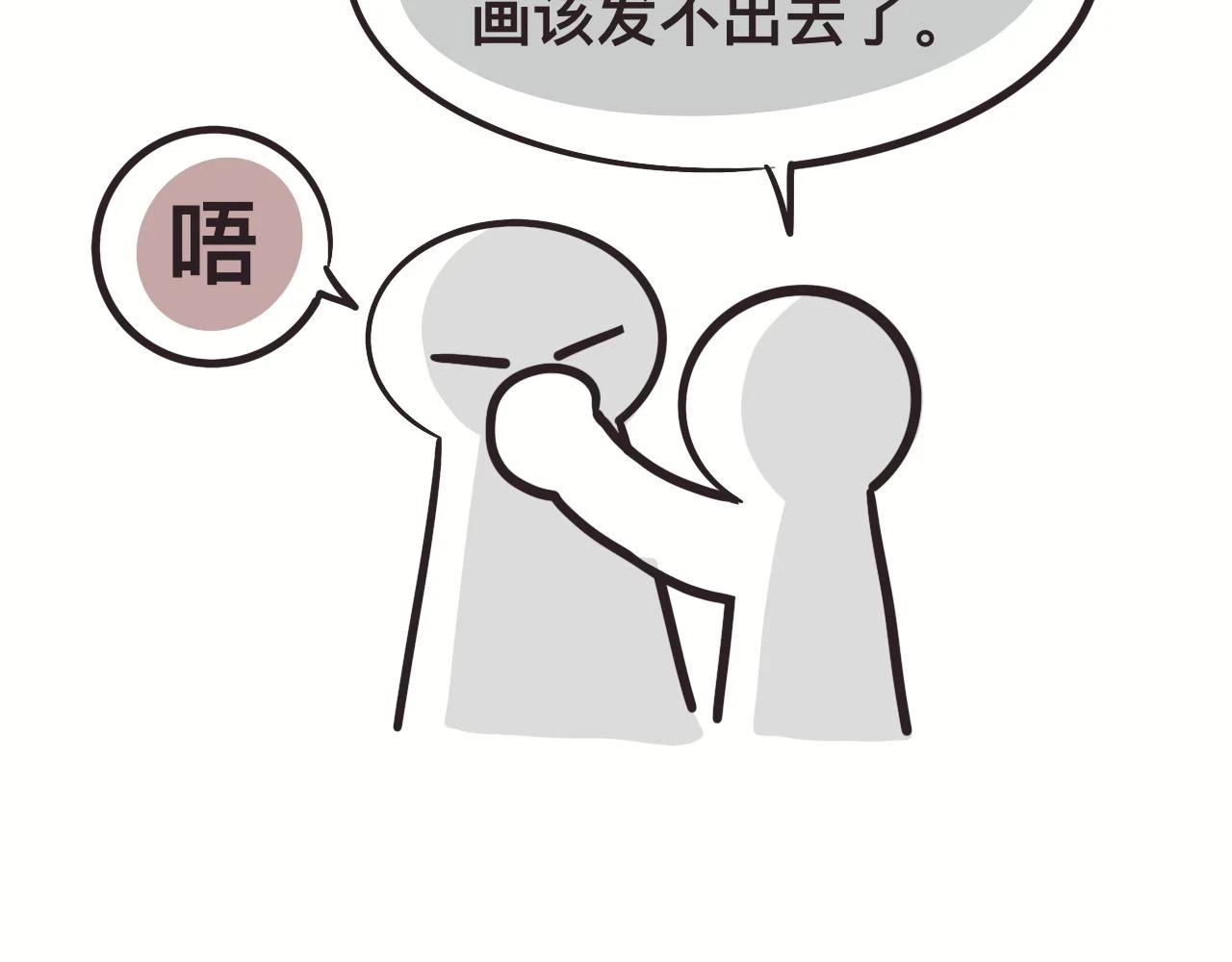 对家2.0（？）26