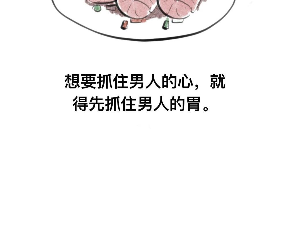 霸道总裁13