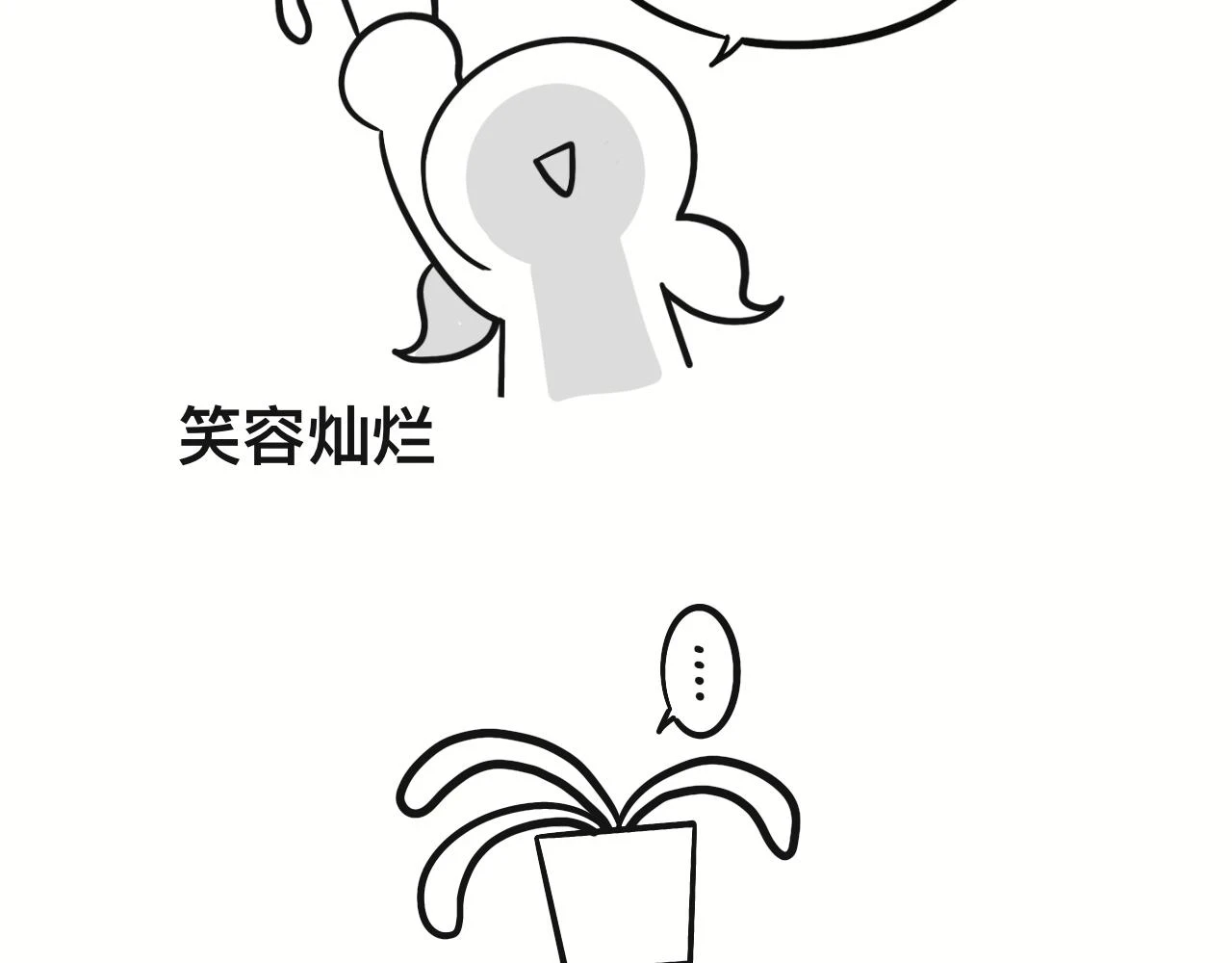 回忆篇14