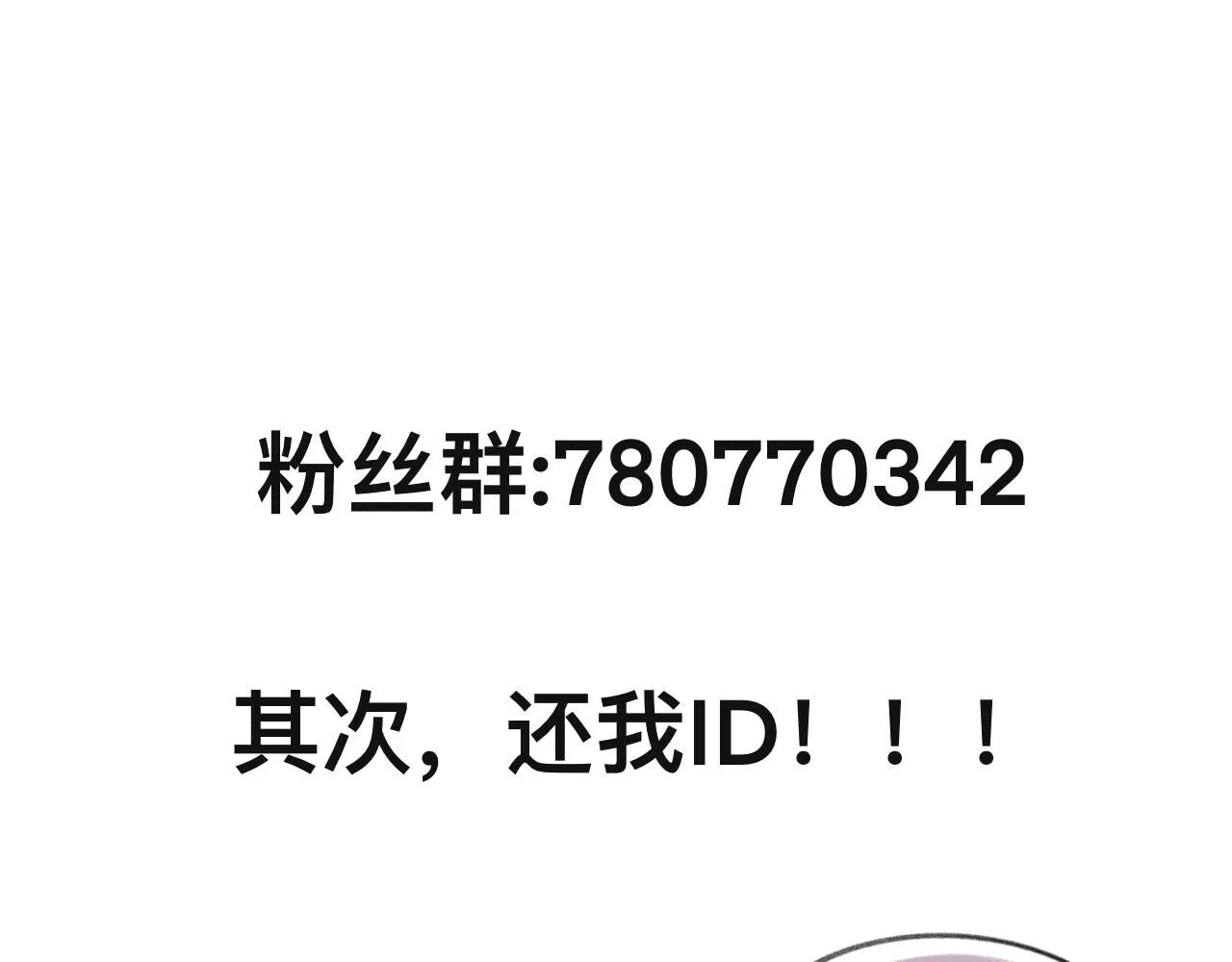 画了那个和那个25