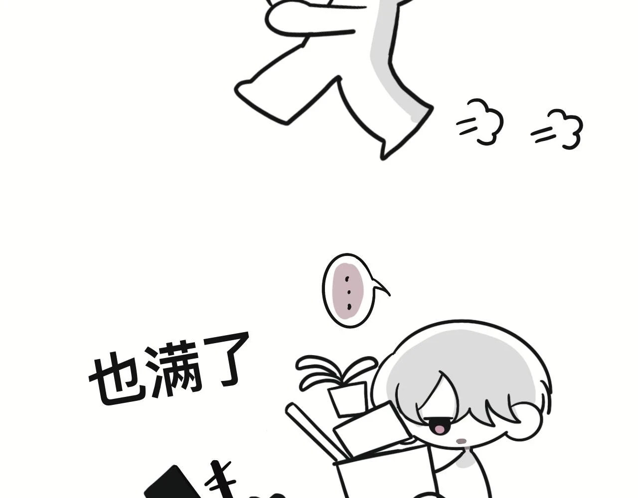 回忆篇114