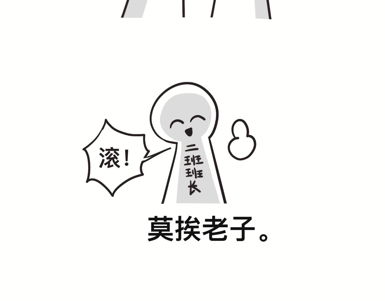 对家2.0（？）35