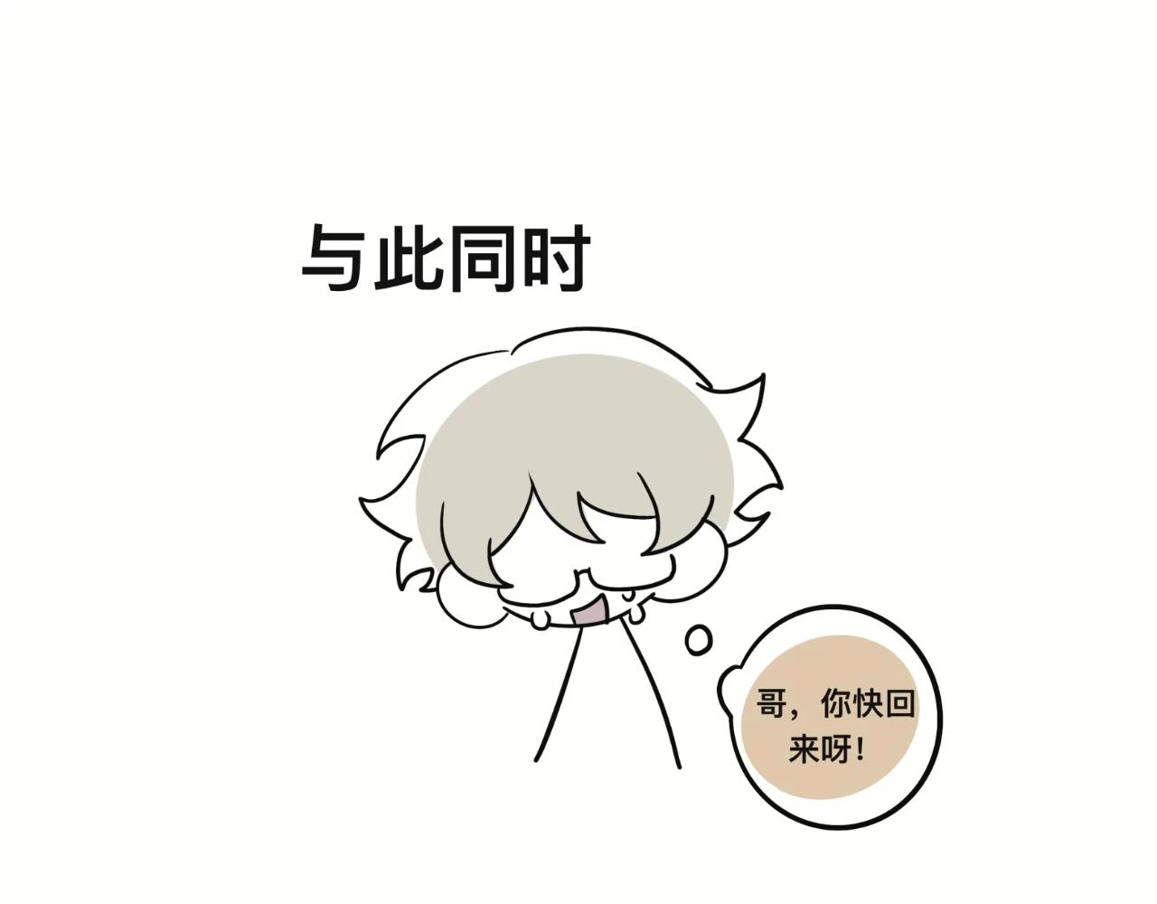 某个除夕夜35