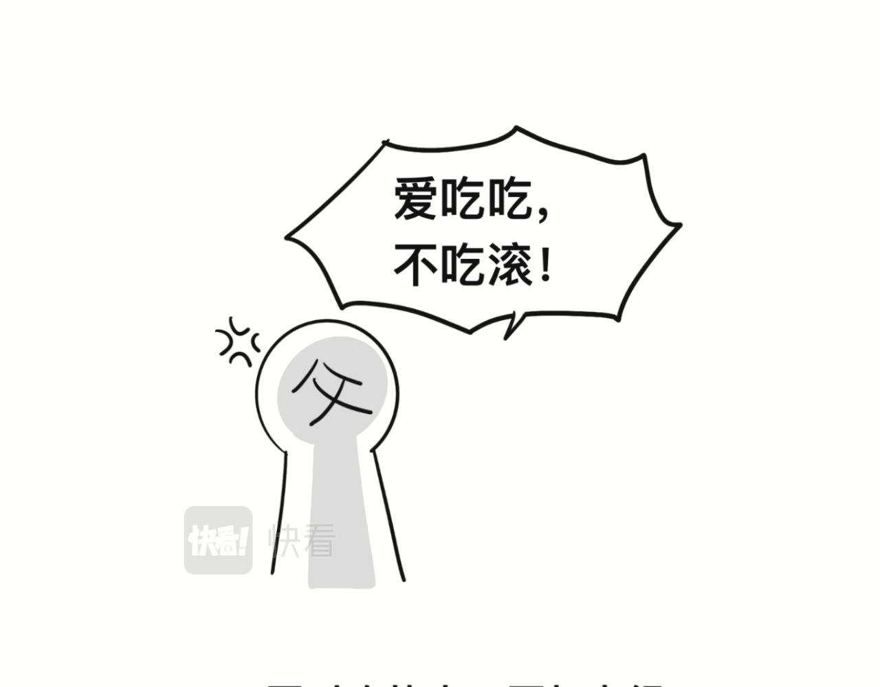想不到36