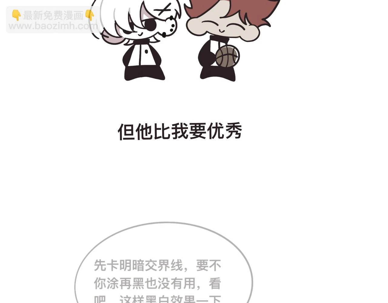 对家2.0（？）28
