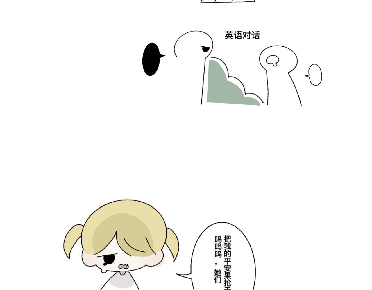 领养14
