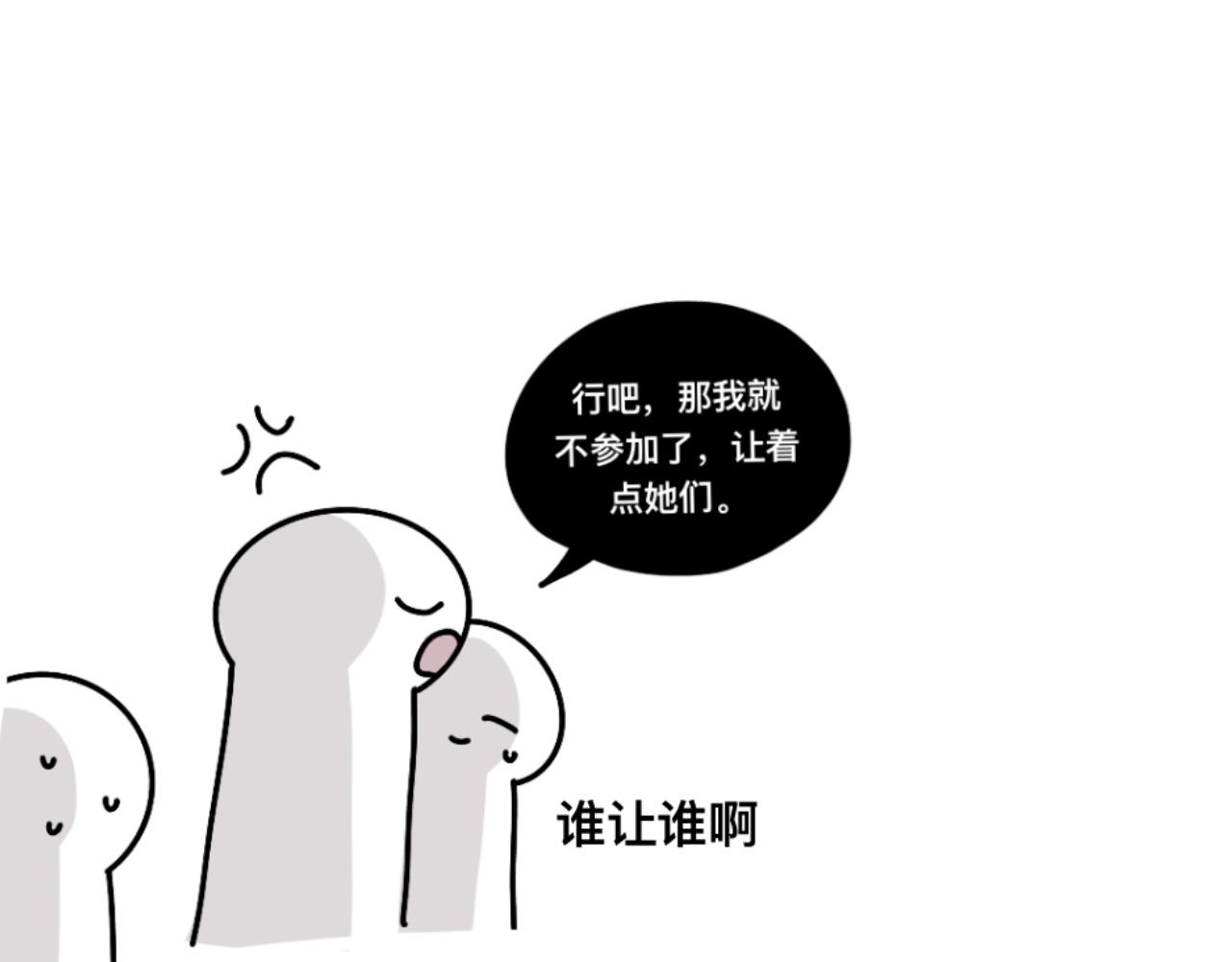运动会16