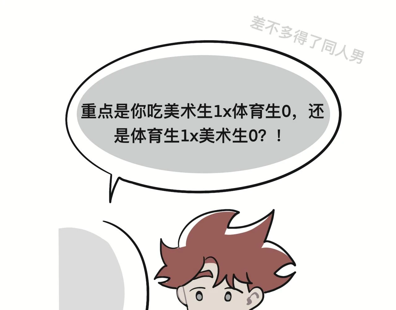 对家2.0（？）45