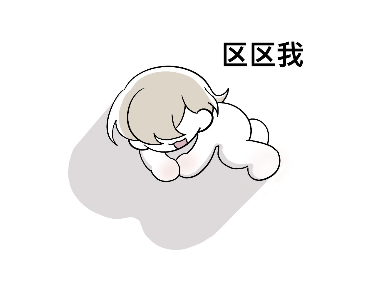 羊11