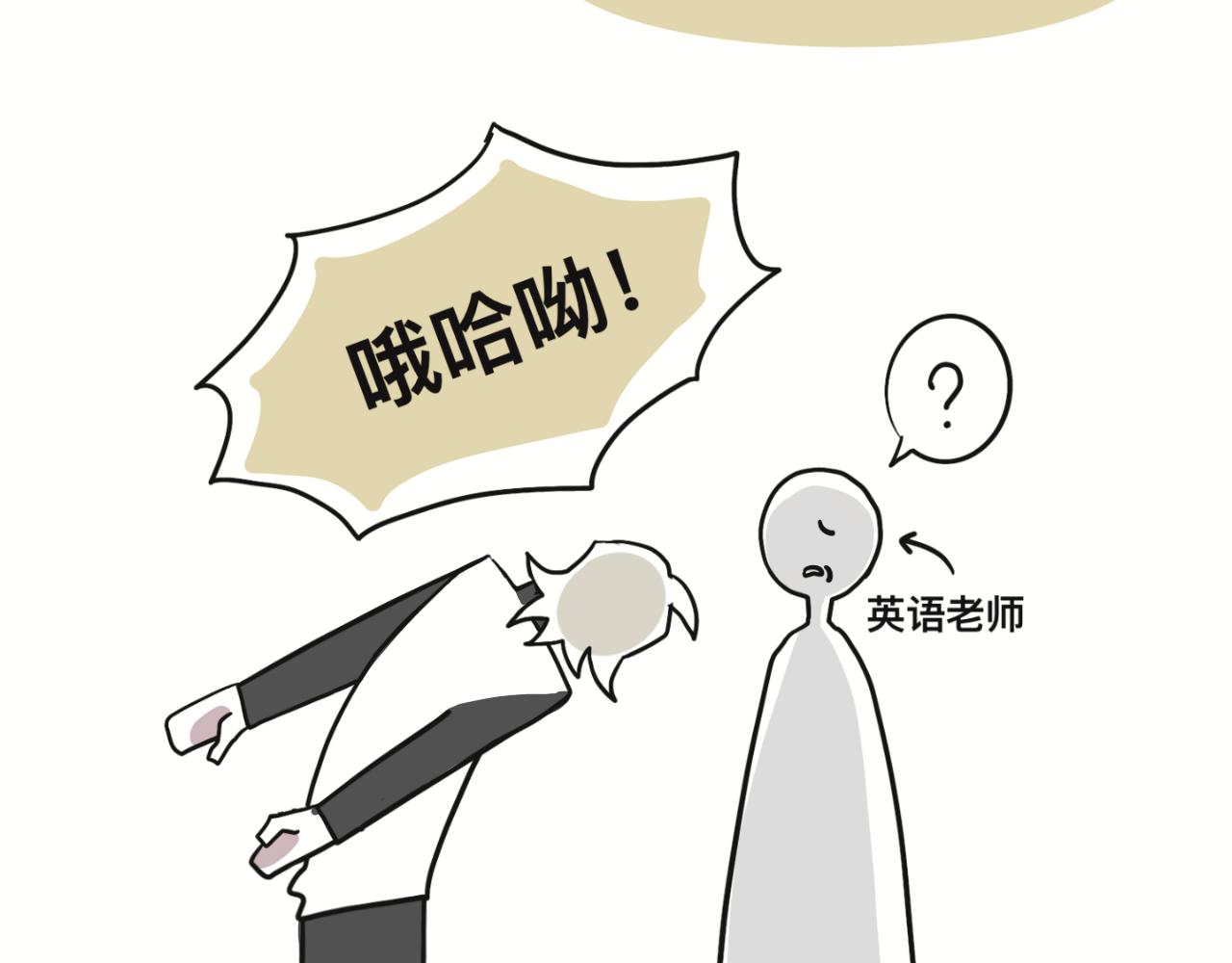 想不到6