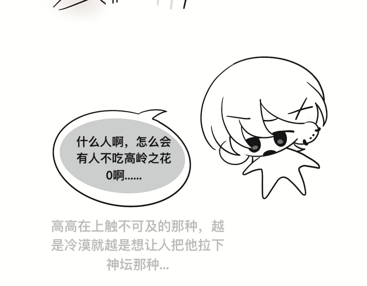 对家2.0（？）5