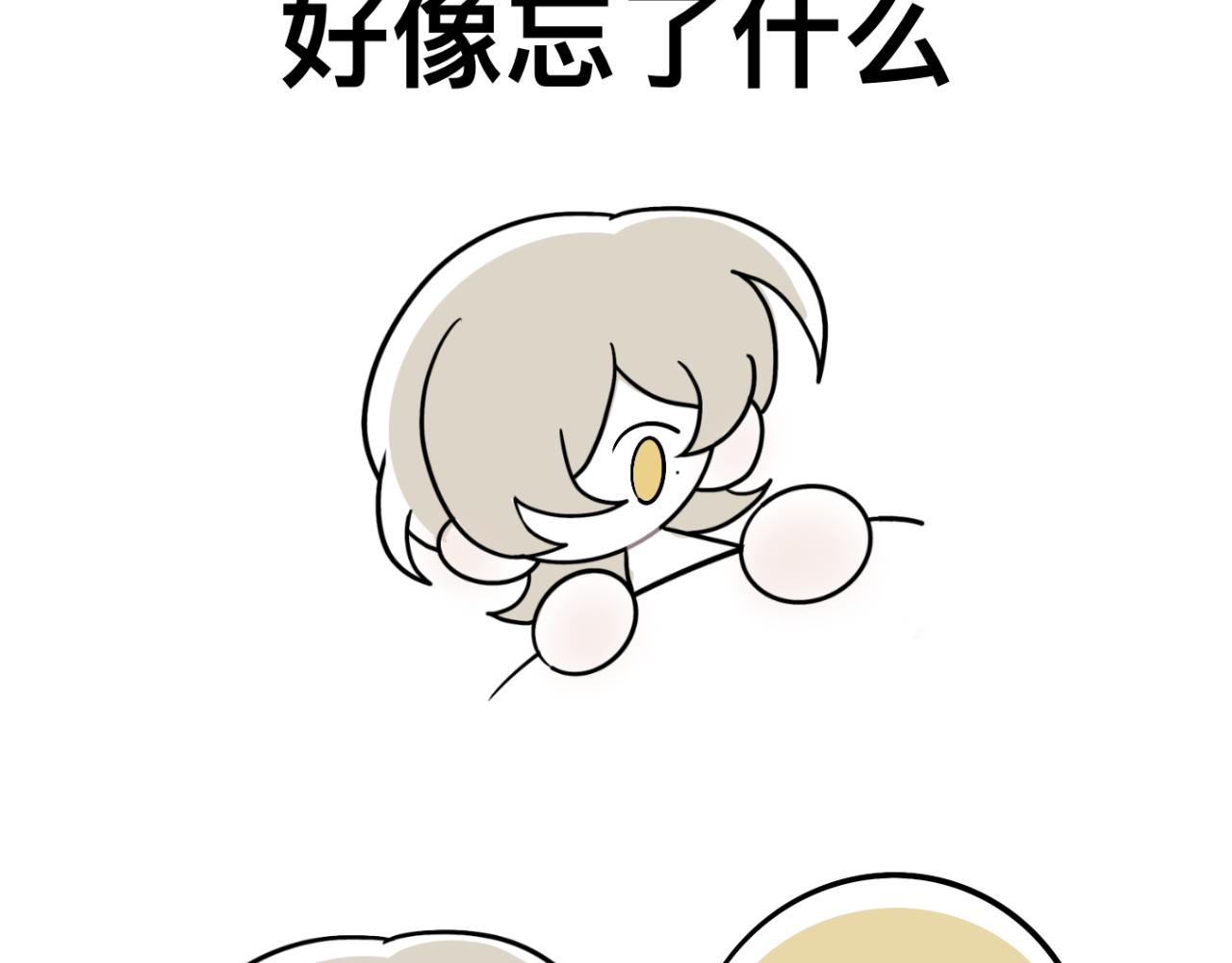 羊17