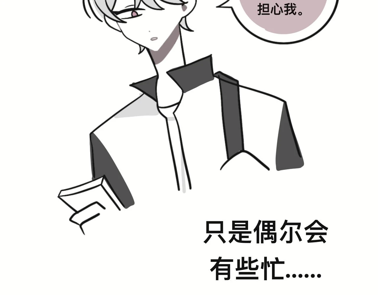 某个除夕夜8