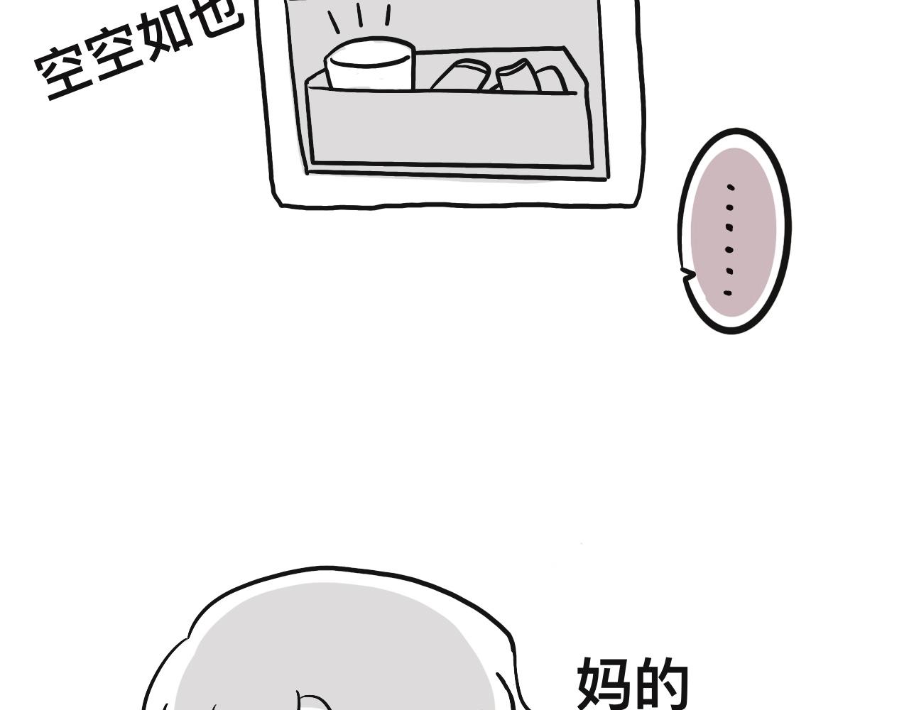 我去，弟妹14