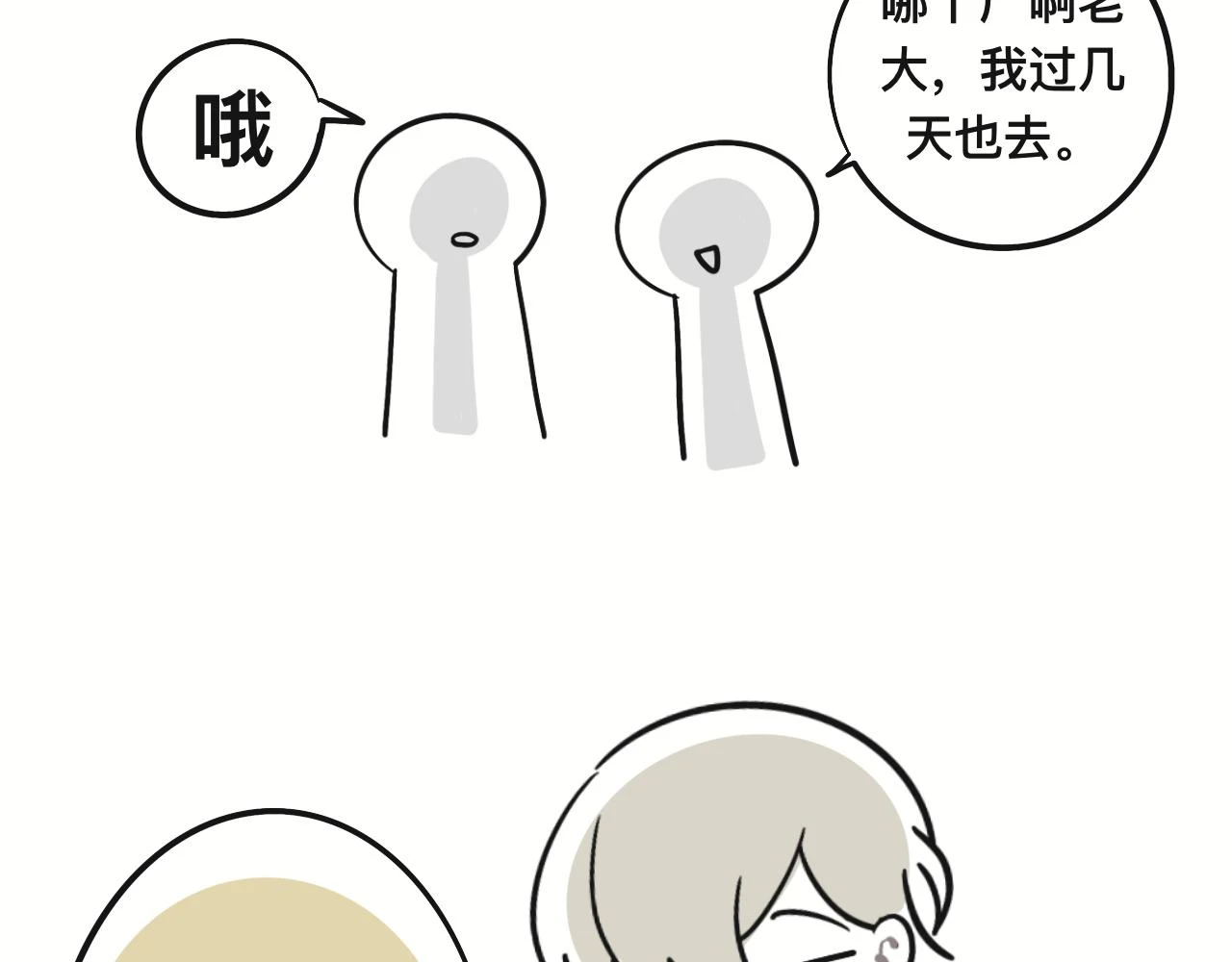 回忆篇129