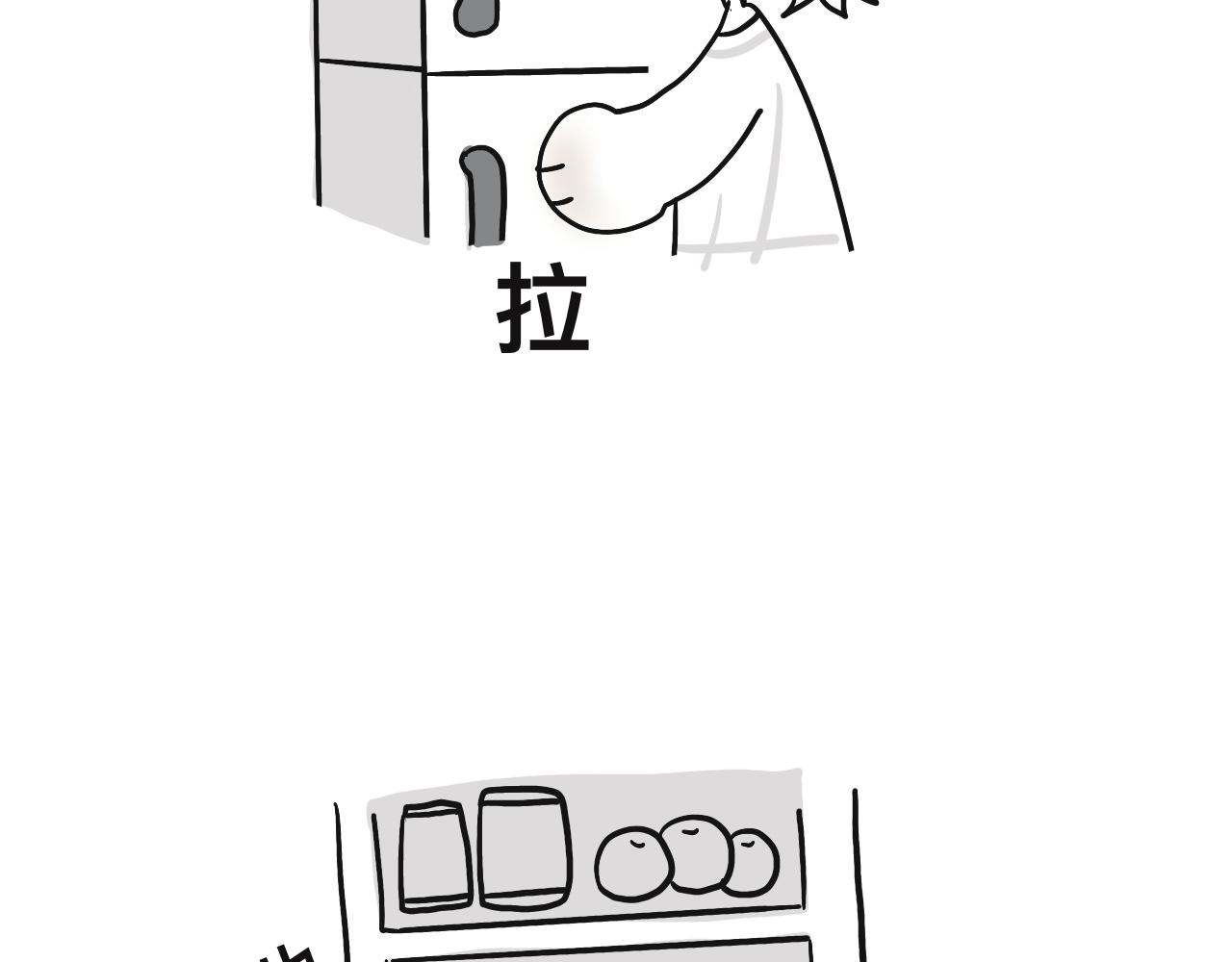 我去，弟妹13