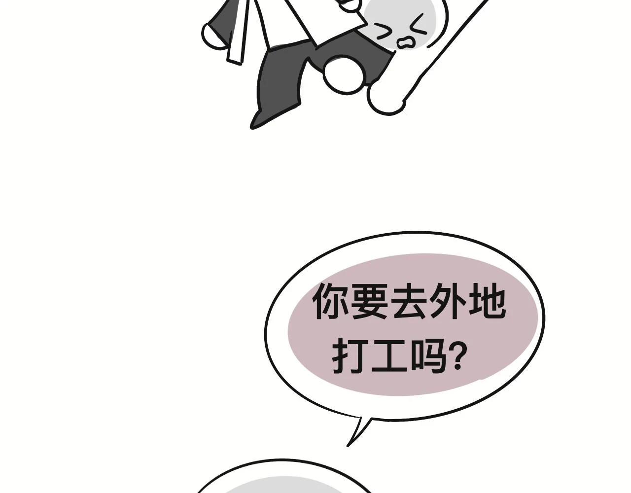 回忆篇134
