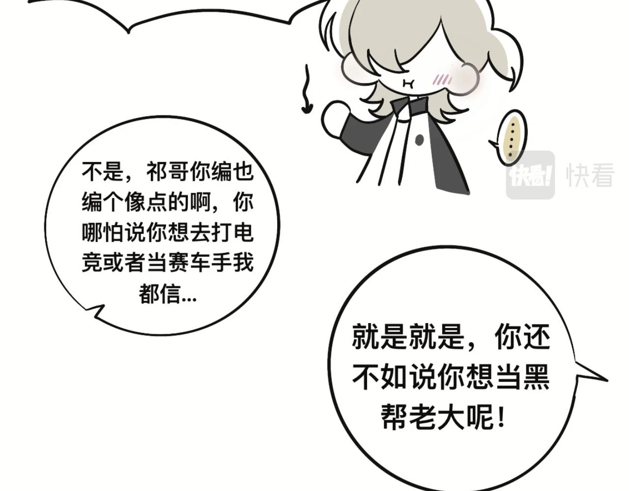 第三十章14