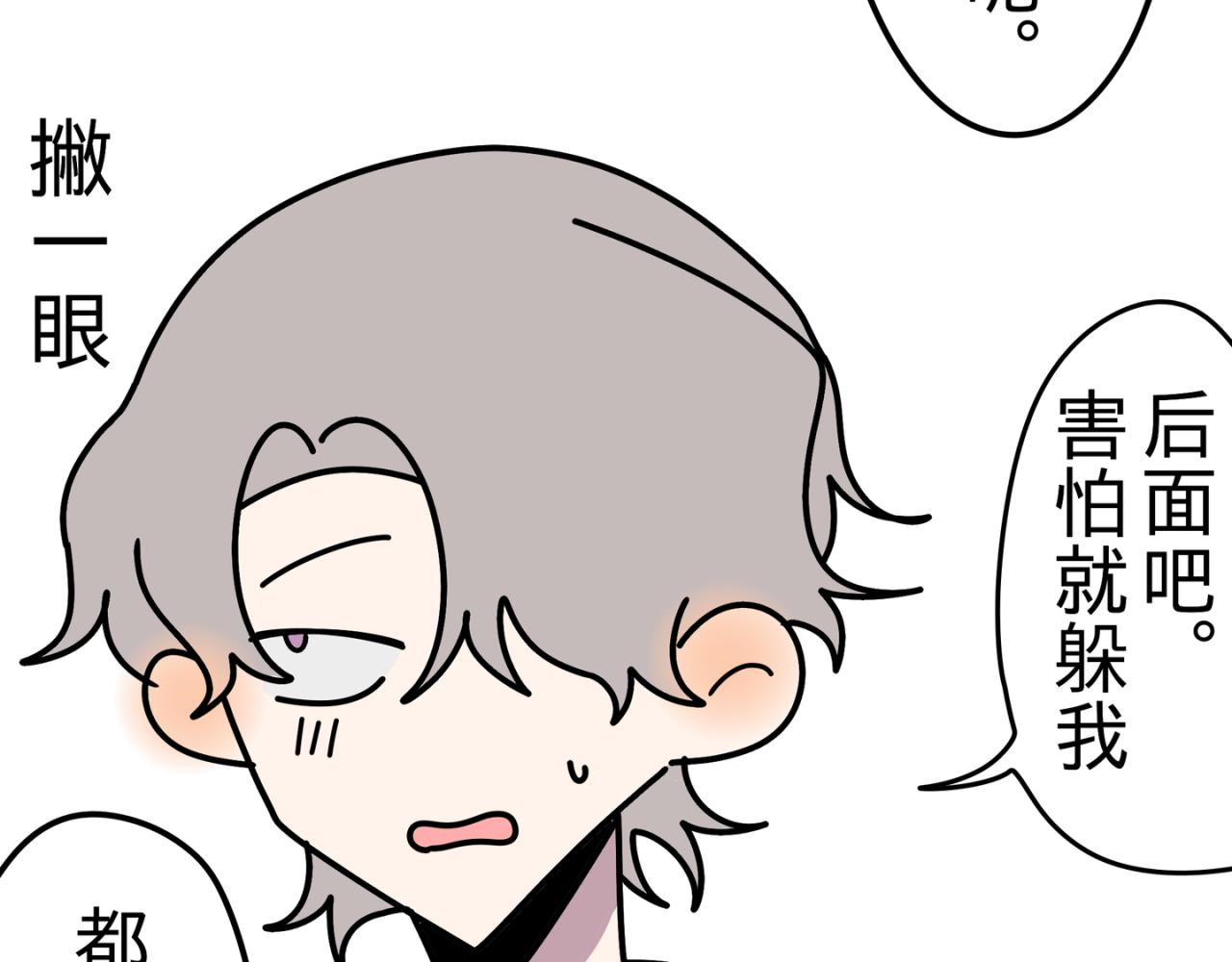 鬼屋25
